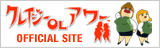 Crazy OL Hour OFFICIAL SITE